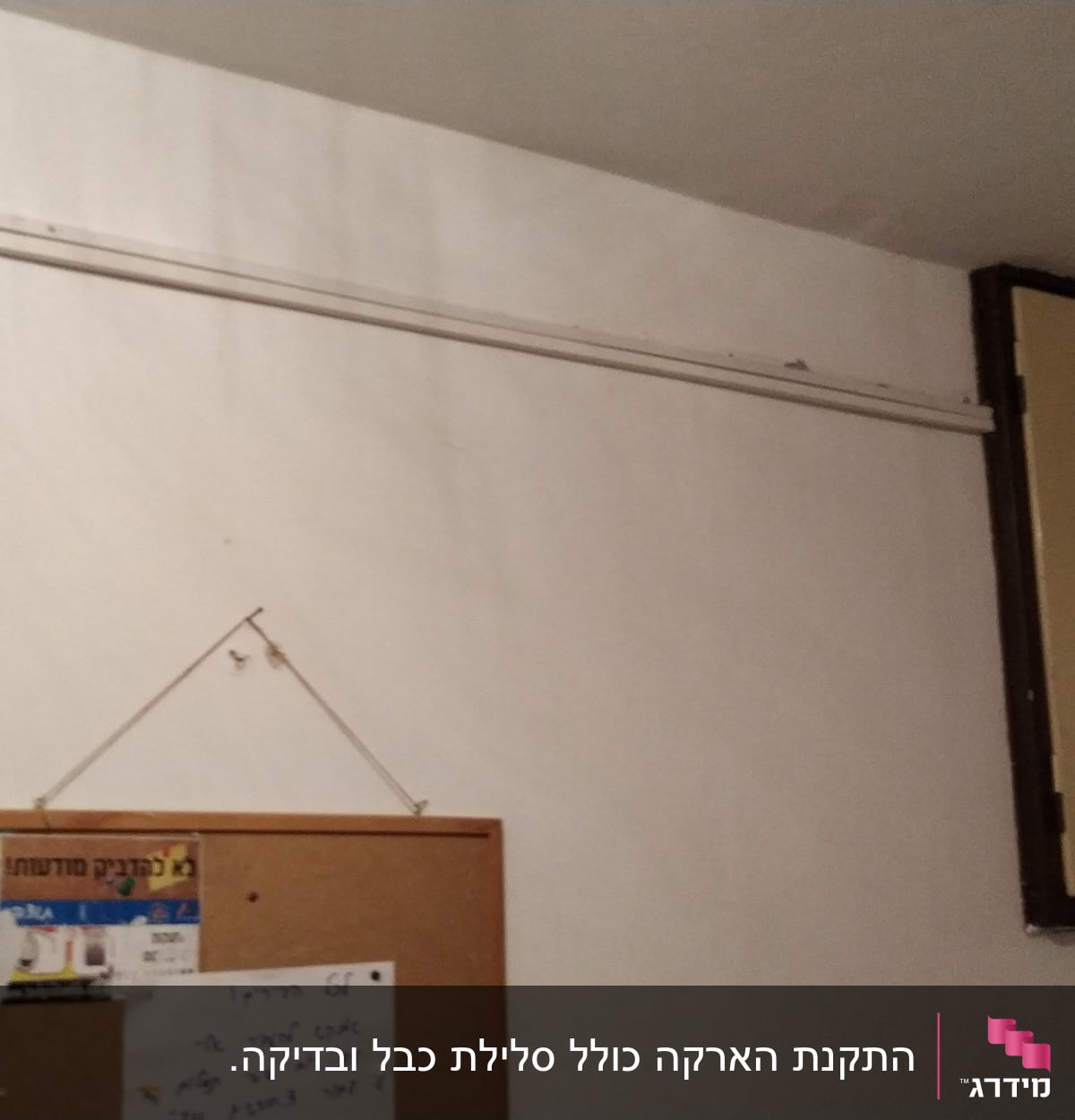 ארון חשמל סגור על קיר עם צינור חשמל
